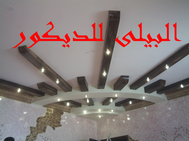 م/هشام البيلى فى اروع ما قدم فى عالم الديكورات الجبس م/هشام البيلى فى اروع ما قدم فى عالم الديكورات الجبس