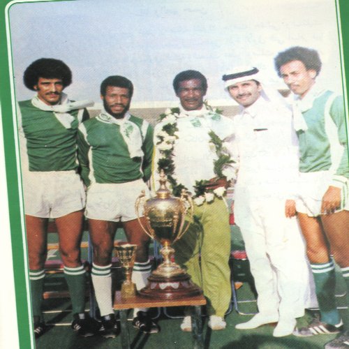 تاريخ وبطولات الملكي النادي الاهلي
