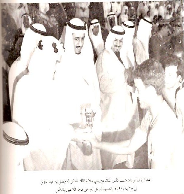 تاريخ وبطولات الملكي النادي الاهلي