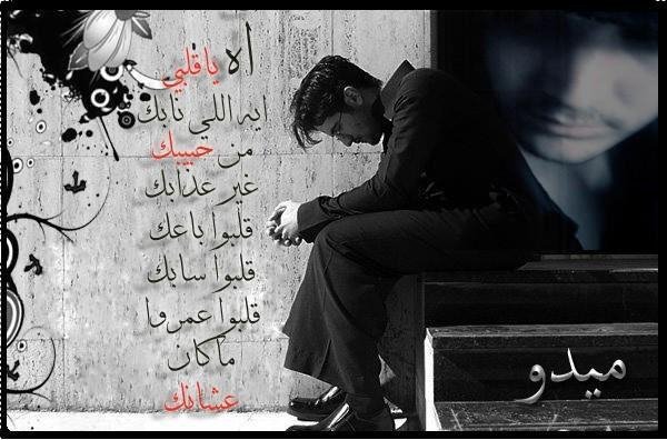 قصة الشيوخ الثلااث..!! 569920830