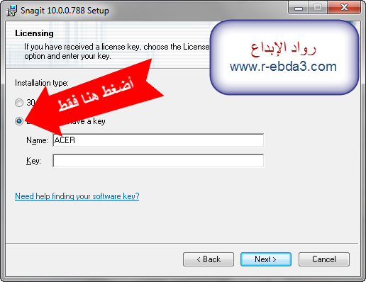 عملاق التصوير و شرح البرامج Snagit 10 بأخر إصدار +الشرح+التعريب 