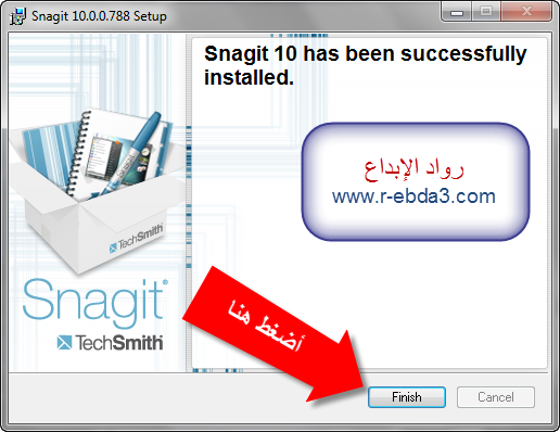 عملاق التصوير و شرح البرامج Snagit 10 بأخر إصدار +الشرح+التعريب 