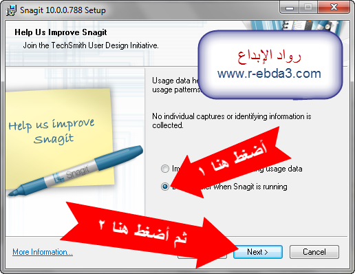 عملاق التصوير و شرح البرامج Snagit 10 بأخر إصدار +الشرح+التعريب 