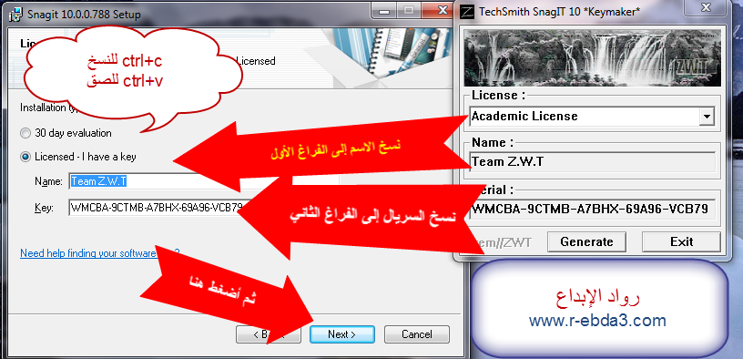 عملاق التصوير و شرح البرامج Snagit 10 بأخر إصدار +الشرح+التعريب 