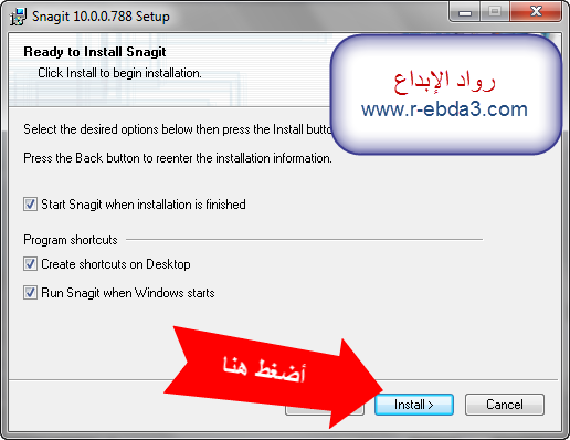 عملاق التصوير و شرح البرامج Snagit 10 بأخر إصدار +الشرح+التعريب 