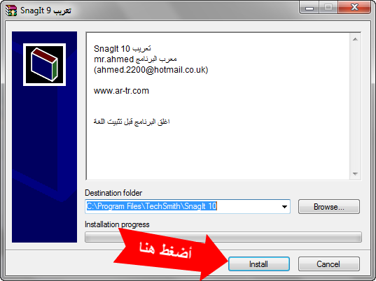 عملاق التصوير و شرح البرامج Snagit 10 بأخر إصدار +الشرح+التعريب 