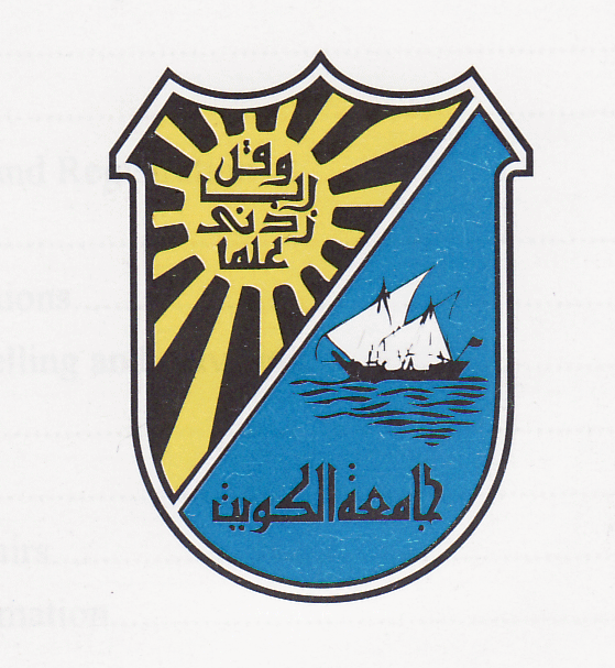 منتديات كويتيات النسائية عرض مشاركة واحدة كل ما يخص قوانين وانظمة الجامعه ضروري تقرونه يالمستجدات ـ