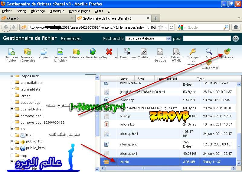 قاعدة بيانات الاستضافة