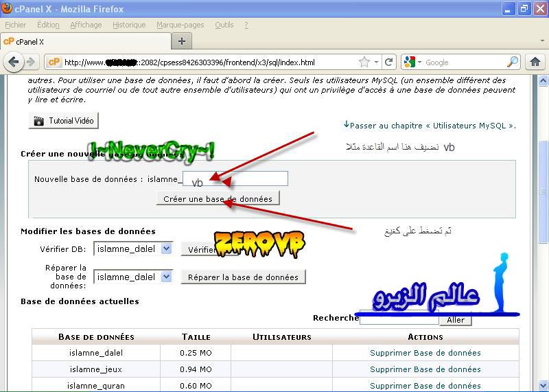 قاعدة بيانات الاستضافة