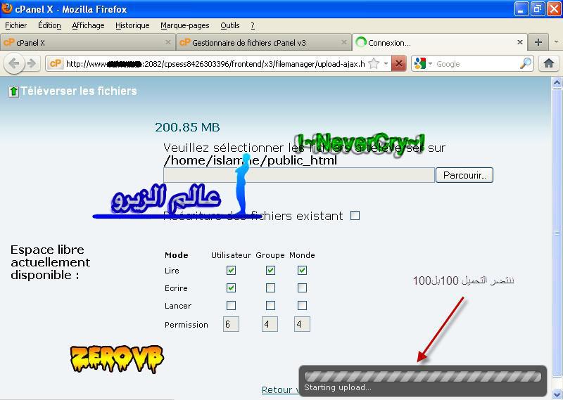 قاعدة بيانات الاستضافة