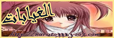 http://www11.0zz0.com/2011/08/12/00/456234481.gif