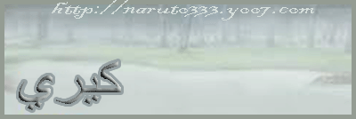 http://www11.0zz0.com/2011/08/12/00/517149236.gif