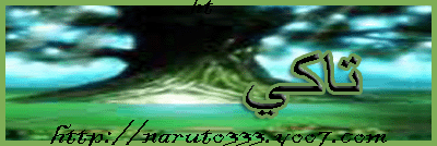 http://www11.0zz0.com/2011/08/12/00/550434281.gif