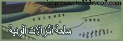http://www11.0zz0.com/2011/08/12/00/641733134.gif