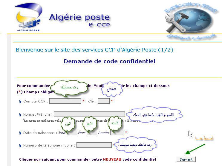presse al hadaf voir toute la presse algerienne presse de l algerie
