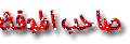 رئــيــس الــجــمــهــوريــة رئــيــس الــجــمــهــوريــة