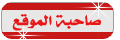 مؤسسة الموقع مؤسسة الموقع