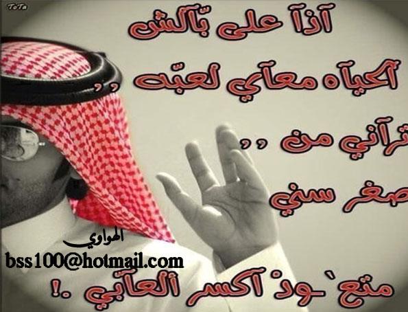 نكتة زهراني