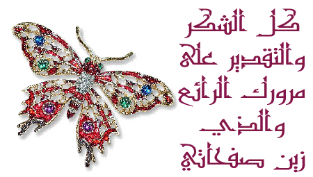 ��:,��,������,!!! , www.thakereen.com/vb , ������� �������� , ��: �� ������ !!!