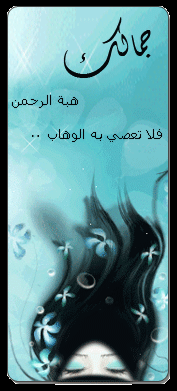 www.forqan.net