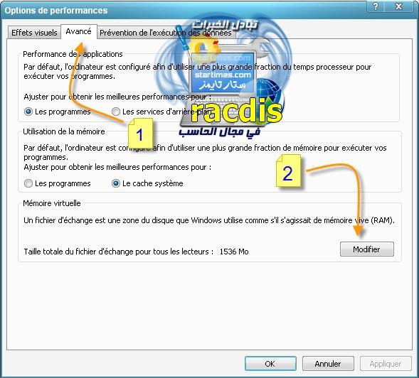 ¬۩▌ شرح كيفية زيادة الذاكرة الظاهرة virtual memory للجهاز¬۩▌ ¬۩` 881465199