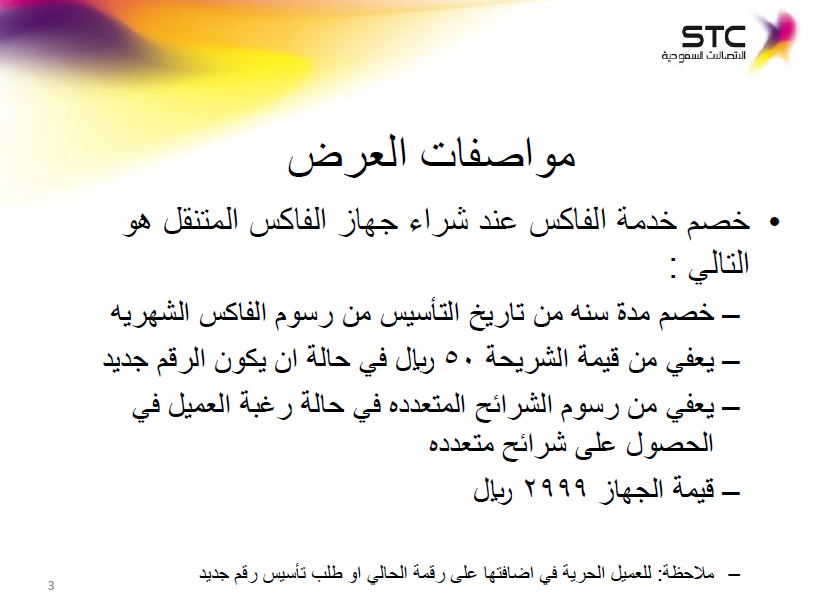 [صورة مرفقة: 894075208.png]