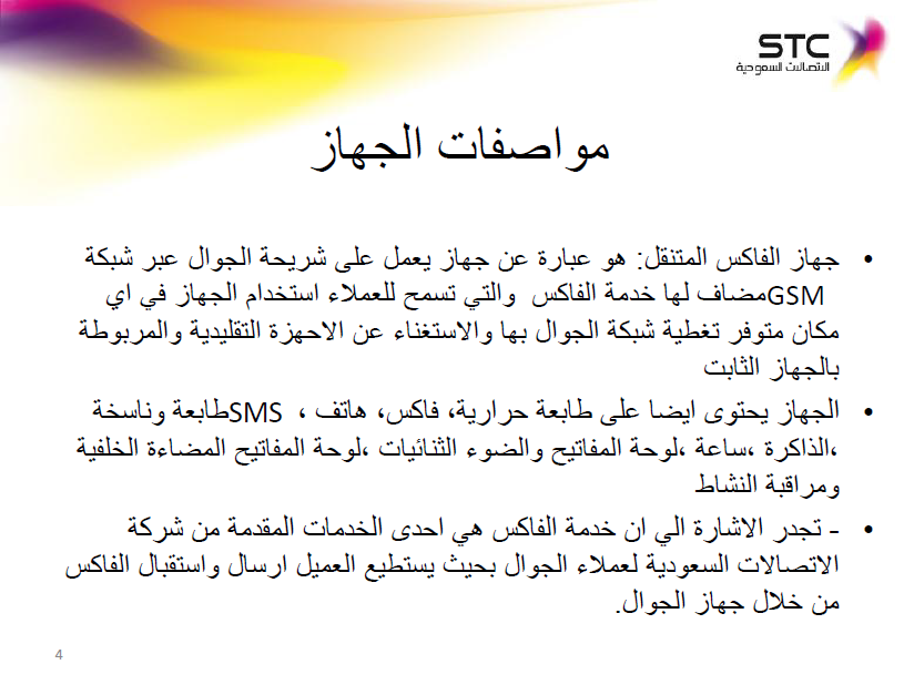 [صورة مرفقة: 270896355.png]