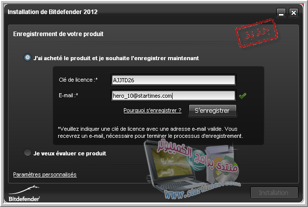 ccleaner startimes 2012