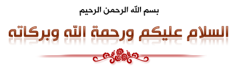 salam