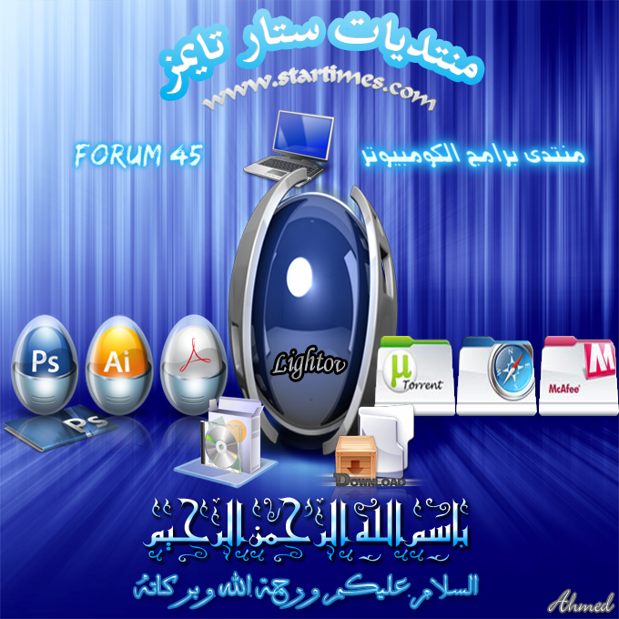 TÉLÉCHARGER VERBACE-PRO ARABIC-ENGLISH 1.05 VERBACE-PRO ARABIC-ENGLISH 1.05 TÉLÉCHARGER