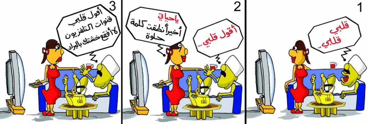 اااهـ قلبي