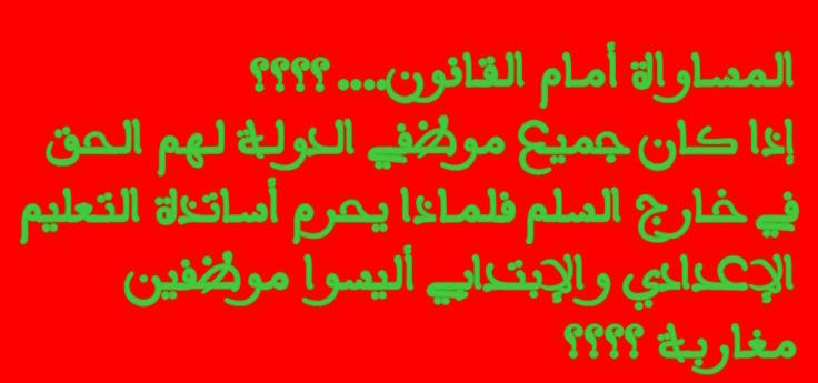 اضغط على الصورة لرؤيتها بالحجم الطبيعي
