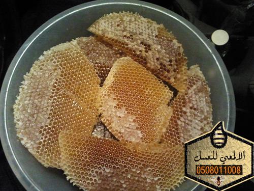 (صورة تحليل جودة العسل اثبتناها)