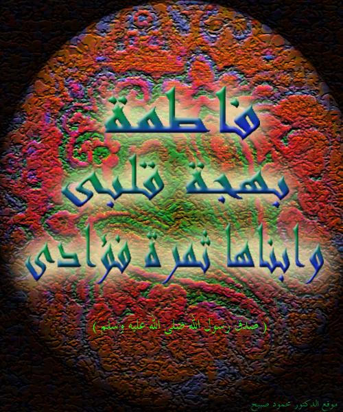 صورة