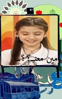 المتواجدون الآن ؟