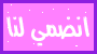 التسجيل