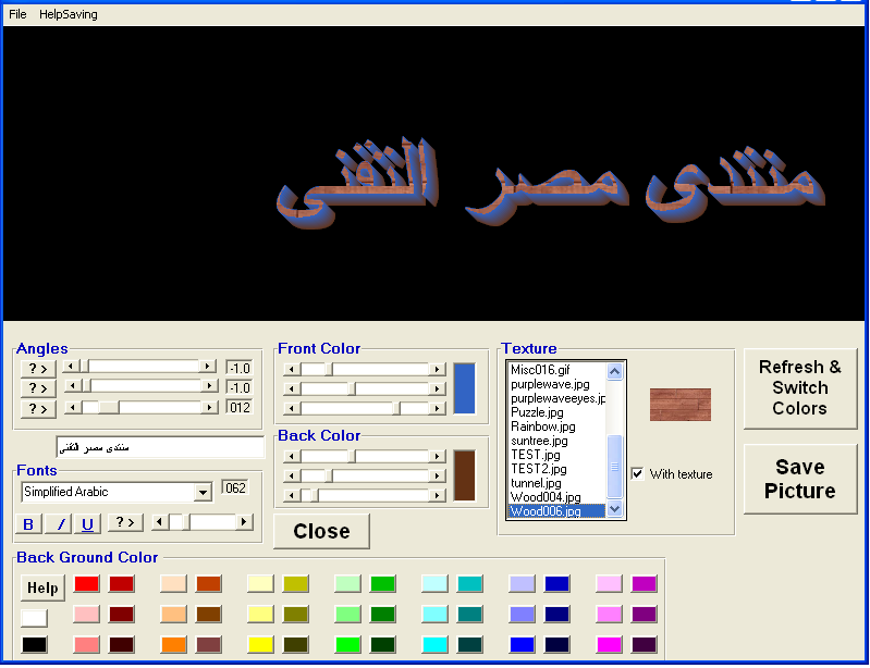 3D_text(ure) مشروع رائع يوضح كيفية عمل نصوص ثلاثية الابعاد و حفظها على هيئه صورة متحركة ؟ 621442942