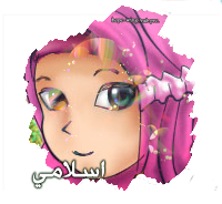 〓♦`•. الـقّسَّمّ اِّلَّآسَّلاَّمَّيَّ .•`♦〓