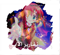 〓♦`•. قّسَّمّ تَّقَّآَّرَّيَّرَّ اَّلاَّنَّمَّيَّ .•`♦〓