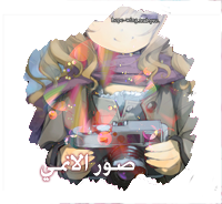 〓♦`•. قّسَّمّ صَّوَّرَّ أَّلَّآَّنَّمَّيَّ .•`♦〓