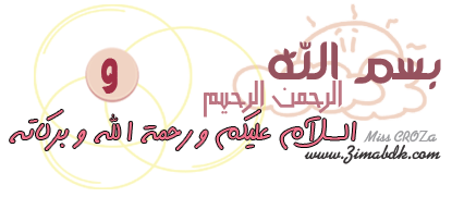 الحلقه الأولى !Binbougami مترجمة