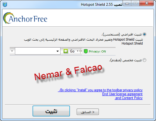 Hotspot Shield 2.55  989651860.png