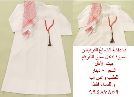 تجمع قرقيعان وقرقيعان ٠٠٠تعالي قولي لنا شنو فناتقج للقرقيعان ٢٠١٢
