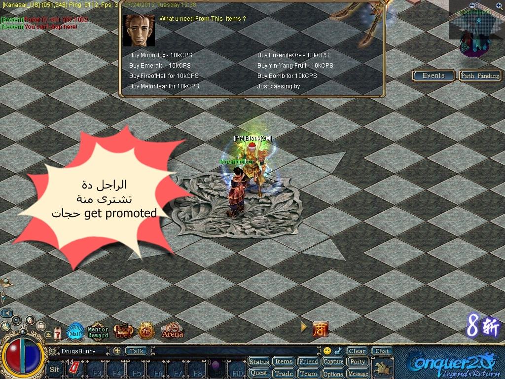 اقدم اليوم اقوى سرفر كونكر