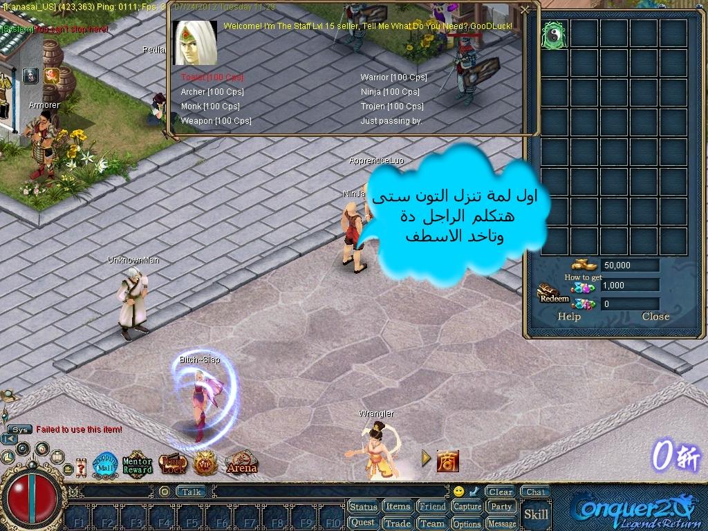 اقدم اليوم اقوى سرفر كونكر
