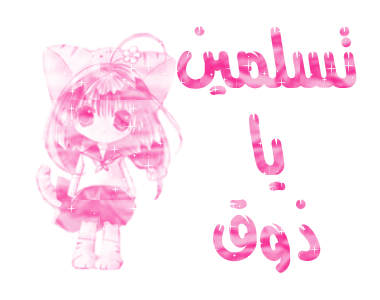 بهذا أستبدلني 749845192