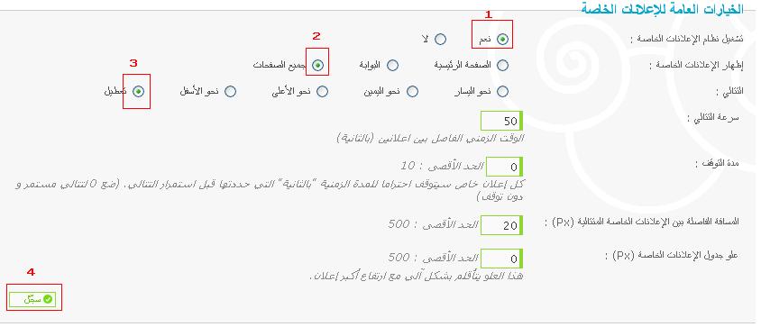شرح اضافة كود الاهداءات بدون تومبيلات 501477231