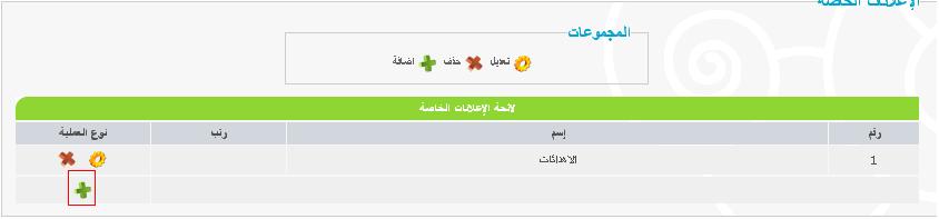 شرح اضافة كود الاهداءات بدون تومبيلات 723343641