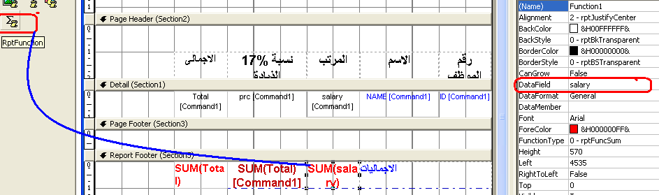 كيفه عمل عمليات حسابيه داخل الــ Data Report ؟؟ 904614496