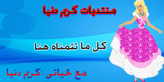 حصريا <<< مهرجان الهانوفيل <<<حيكسر الدنيا شغل 2011 425884709